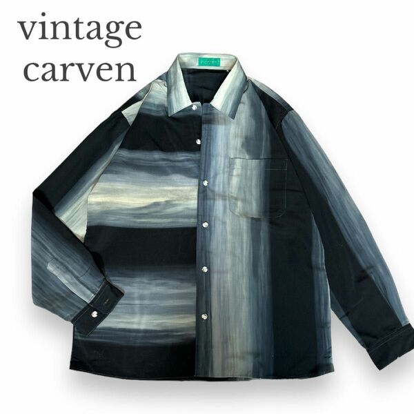 カルヴェン　carven レア シャツ ヴィンテージ 柄シャツ 古着　ブラウス　 長袖シャツ シャツ 長袖　柄物　総柄　