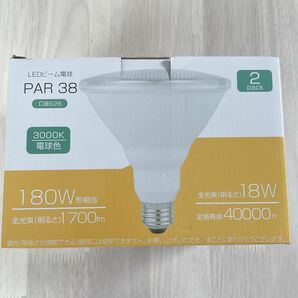 LED電球 ビーム電球 2個セット E26口金