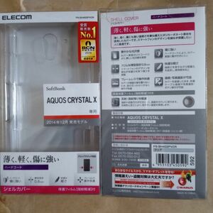 AQUOS CRYSTAL X 402SH AQUOS CRYSTAL Y スリムなシェルカバーと保護フィルムのセット