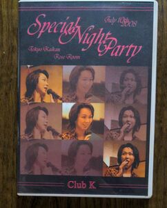 湖月わたる　お茶会 DVD 「Special　Night　Party」