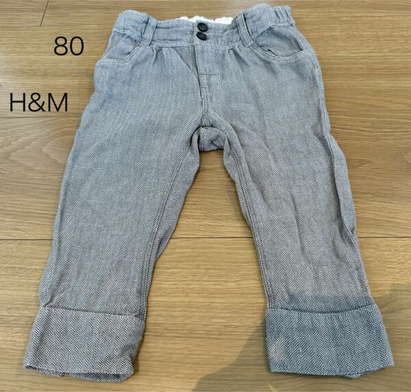 キッズ　80 パンツ　ズボン　H&M 90 女の子　男の子　グレー