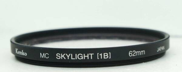 レンズプロテクター　Kenko MC SKYLIGHT(1B) 62mm(I0548)