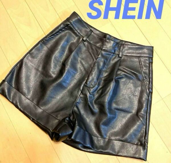 【SHEIN 】レザーショートパンツ ブラック Sサイズ