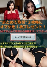 【AI/熟女】 A4 高画質 イラスト 光沢紙 巨乳 おばさん 四十路 五十路 六十路 40代 50代 60代 人妻 緊縛 縄 縛り SM マゾ ドM 調教 奴隷 _画像2