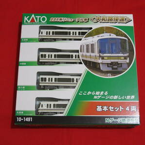 カトー KATO 10-1491 221系 リニューアル 大和路快速 基本(4両) 新品保存品 宅急便 送料込