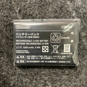 【即日発送・送料込み】ニンテンドーWii U PROコントローラー [WUP-005]/3DS専用バッテリーパック(CTR-003) 