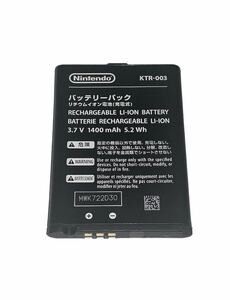[ same day shipping * postage included ]New Nintendo 3DS exclusive use battery pack (KTR-003)