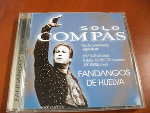 【フラメンコ CD】ソロ・コンパス / ファンダンゴ・デ・ウエルバ Solo Compas / Fandangos De Huelva (1998)