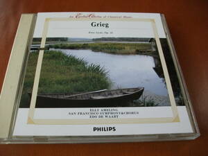 【特価 CD】アメリンク 、ワールト / サンフランシスコso グリーグ / 「ペールギュント」の劇音楽 (Philips 1982)