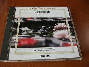 【特価 CD】クレーメル、レーウ、ジェシ・ノーマン サティ / ヴァイオリン 、ピアノ 、声楽 名曲集 (Philips 1987)