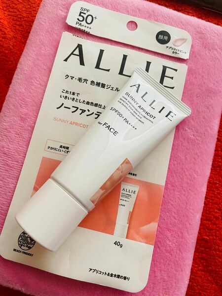 美品　ALLIE クロノビューティ カラーチューニングUV SPF50＋ PA＋＋＋＋ 40g