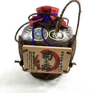 ☆1000円スタート☆ 菊之露 泡盛 琉球泡盛 本格焼酎 古酒 900ml 40% ヴィンテージ コレクション 本場泡盛 お酒 RL