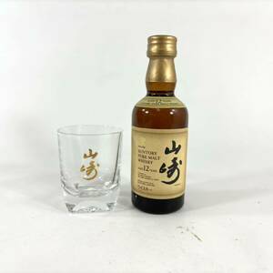 ☆1円スタート☆ 山崎12年YAMAZAKI ミニボトル グラス付き 50ml 40% サントリー ウイスキー コレクション お酒 古酒 RK