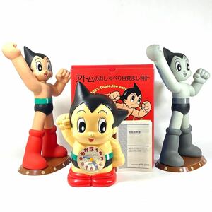 *1000 jpy start * Astro Boy figure Atom. ..... eyes ... clock hand . production SEGA 2003 sofvi Showa Retro RK