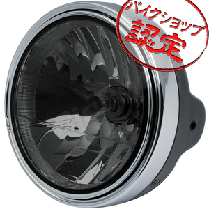 BigOne Zタイプ ポジション 付き 650XS-1 XS650 TX750 TX500 RD350 GX750 ヘッドライト ランプ スモークレンズ グロスブラックケース