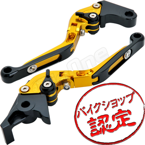 BigOne 可倒 CB400SB NC700S RVF CBX550F CB-1 VRX400 BROS400 GB400 CB400SS ビレット ブレーキ クラッチ レバー 金/黒 ゴールド ブラック