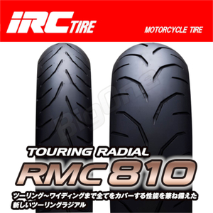 IRC RMC810 TOURING RADIAL 前後Set DUCATI ハイパー ストラーダ 120/70ZR17 M/C 58W TL 180/55ZR17 M/C 73W TL フロント リア リヤ タイヤ