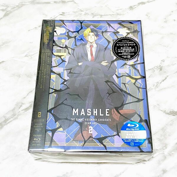 マッシュル-MASHLE- 神覚者候補選抜試験編 Vol.2(完全生産限定版) [Blu-ray]