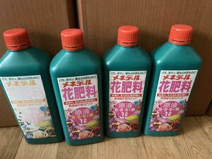 メネデール花肥料　　 1 L 4本