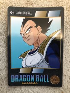 ドラゴンボール　カードダス　ビジュアルアドベンチャー　当時物　美品　NO247 鳥山明　扉絵