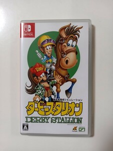 ダービースタリオン Switchソフト