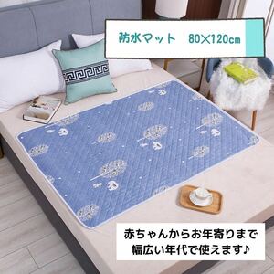  waterproof sheet waterproof mat diapers change bed‐wetting white bear nursing circle wash baby toilet training sinia