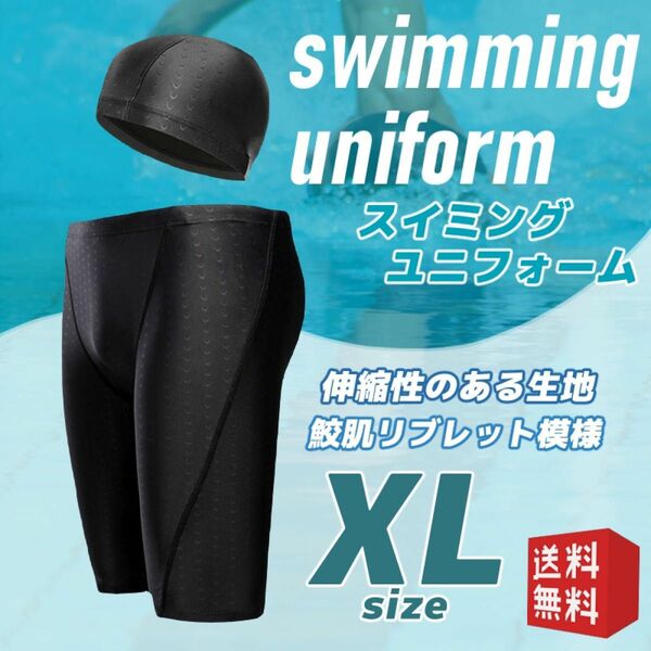 【新品】XL メンズ 水着 スイムウェア スポーツウェア ダイエット 競泳ジム
