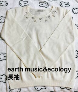 【earth music&ecology】ビジュー襟サマーニット 長袖 