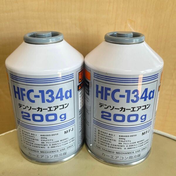 デンソー２本セット！HFC-134a エアコンガス カーエアコン用冷媒 DENSO製！