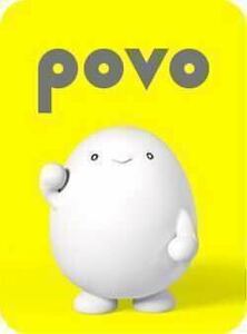 povo 2.0　データ使い放題24時間　入力期限5月31日まで