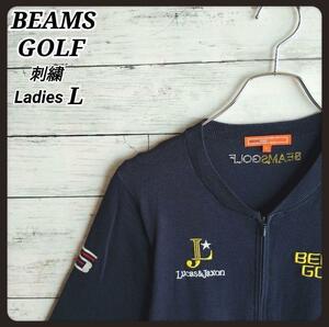 BEAMS GOLF ビームスゴルフ 長袖ニットジャケット 紺系レディースL ロゴ刺繍 ビームスゴルフ レディース ビームスゴルフ ジャージ