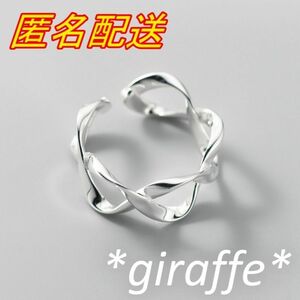 A473 anonymity delivery ring lady's 8. character silver ring s925 free size simple size adjustment possibility casual intersection 