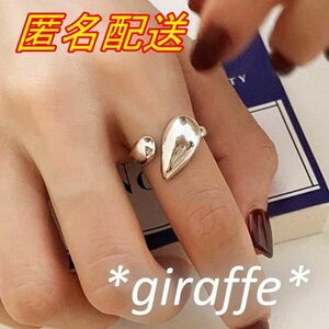 A465 anonymity delivery ring lady's silver ring water Drop s925 stamp equipped free size size adjustment possibility drop of water pretty 