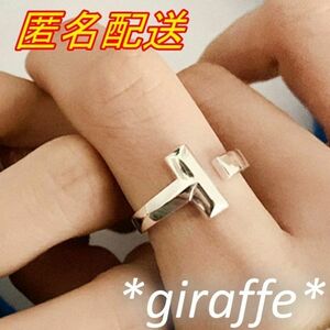 A466 anonymity delivery ring lady's simple silver ring s925 stamp equipped free size size adjustment possibility stylish 