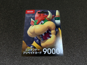 任天堂 Switch ニンテンドープリペイドカード 9000円 未使用