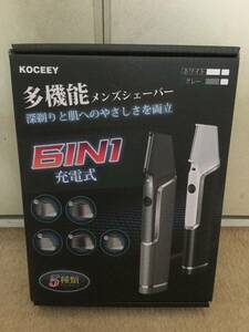 即決 中古 KOCEEY 多機能メンズシェーバー 6IN1充電式 グレー ※髪の毛の散髪として3～4回使用※ バリカン ヒゲトリマー ヘアカッター