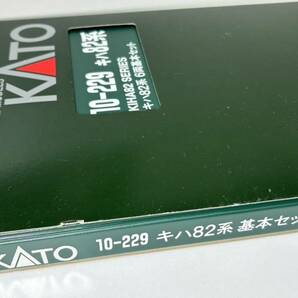 KATO 10-229 キハ82系 6両基本＋キハ80（品番6064）1両 合計7両のお取引 未走行品。の画像6