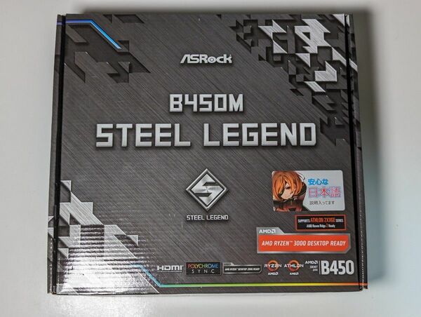 【動作品】B450m Steel Lgend AM4 Micro ATX マザーボード
