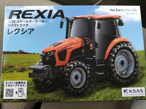 Kubota クボタREXIA レクシア1/28スケールモーターカー