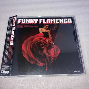 SOUL/DISCO/V.A./Funky Flamenco : T-Groove Presents: French & Belgium Disco Boogie 1975-1980