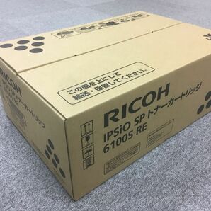 .【未使用】RICOH純正トナー IPSiO SP トナーカートリッジ 6100S RE 数量１個