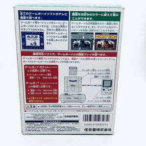 【動作品】Nintendo Super GAME BOY 2 箱、説明書 /スーパーゲームボーイ2 /スーパーファミコン 任天堂SHVC-042の画像10