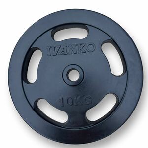 イヴァンコ IVANKO ラバープレート 10kg/ダンベル バーベル ベンチプレス/穴径約29mm/f