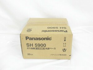 ○ 未使用品 20個セット Panasonic パナソニック SH5900 ガス当番 都市ガス用 丸型ベース