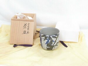 〇 美品 長期保管品 岡田佳山造 粟田焼 雪持笹之絵 茶道 茶碗 共箱あり