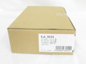 〇 未使用保管品 パナソニック EJL952S マンションHA Iシリーズ用 カラーカメラ付ドアホン子器 テスト釦付 埋込型 ホワイトシルバー