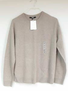 ○ 未使用タグ付き UNIQLO ユニクロ 3Dカシミヤクルーネックセーター（長袖）Mサイズ ベージュ系 251-461079 レディース