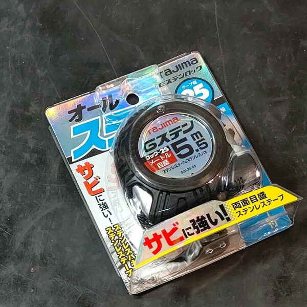 未使用品 タジマ Tajima コンベックス メートル目盛 オールステン Gステンロック-25 5.5m テープ幅25mm GSL25-55