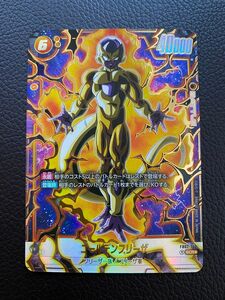 ドラゴンボール　ゴールデンフリーザ　SCR パラレル