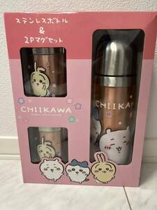 CHIIKAWA　ちいかわ　ステンレスボトル＆2Ｐマグセット ピンク 水筒 500ml 遠足 ハチワレ ウサギ ステンレスボトル マイカップ 未開封